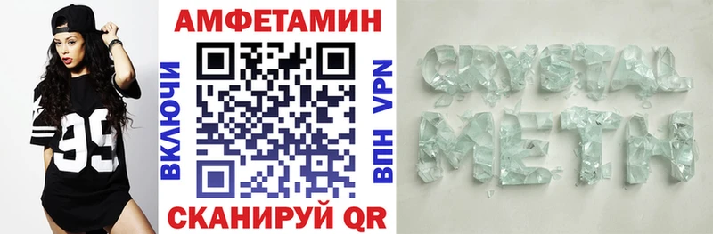 Купить закладки  Усмань  АМФЕТАМИН Premium 