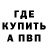 Амфетамин 97% Hoolli Garage