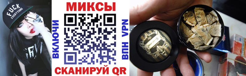 БУТИРАТ бутик  Купить где  Усмань 