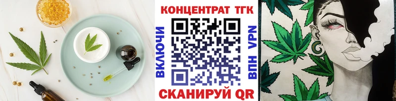 Купить где  Усмань  Печенье с ТГК марихуана 