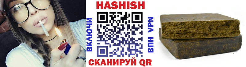 Купить  Усмань  ГАШ убойный 