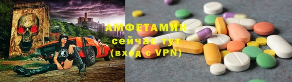 амф Надым