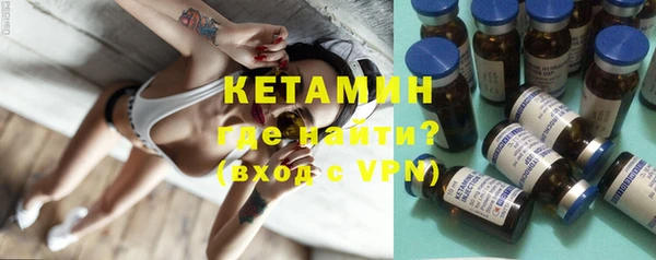 COCAINE Верхний Тагил