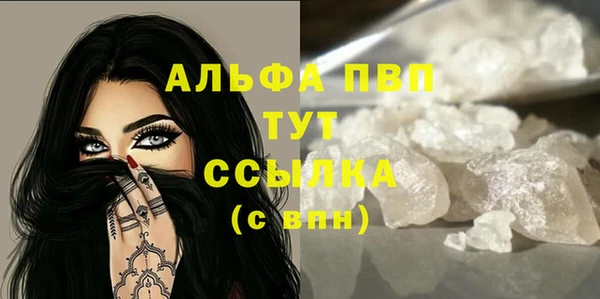 бутират Навашино