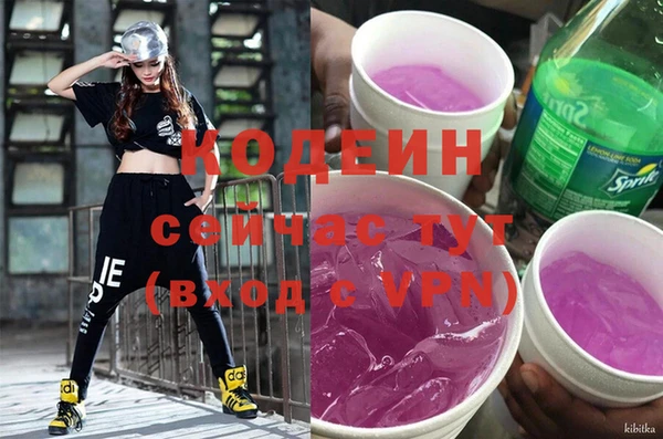 COCAINE Верхний Тагил
