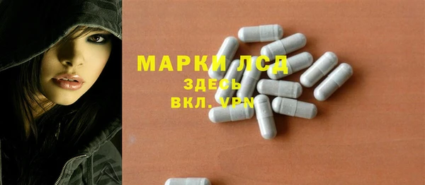 2c-b Верея