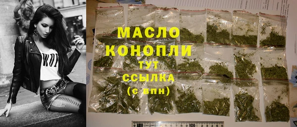 2c-b Верея
