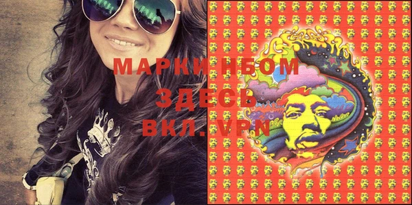 COCAINE Верхний Тагил