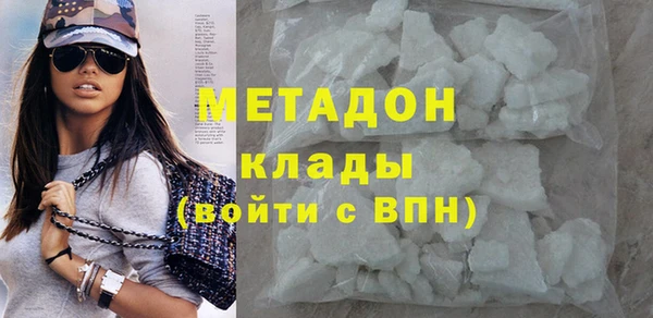 COCAINE Верхний Тагил