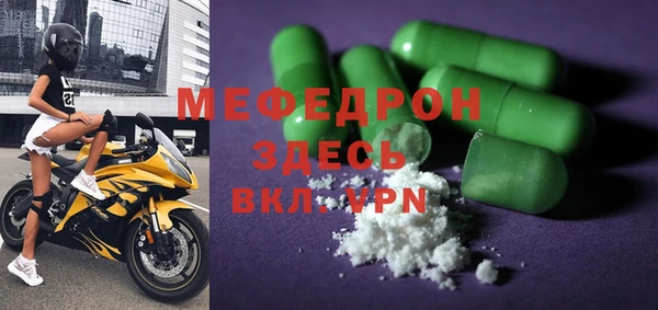 экстази Верхнеуральск