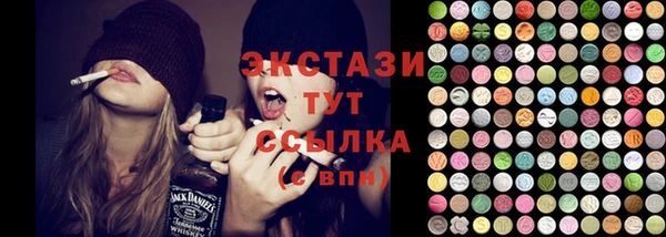 экстази Верхнеуральск