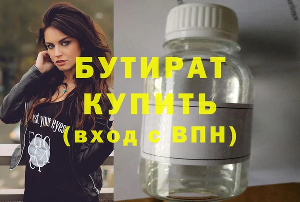экстази Верхнеуральск