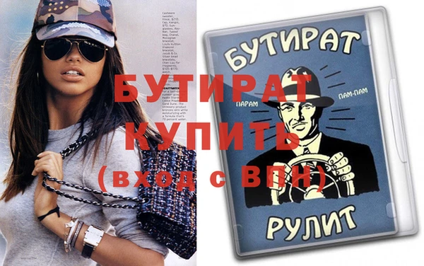 COCAINE Верхний Тагил