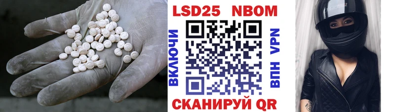 Купить  Усмань  Лсд 25 экстази кислота 