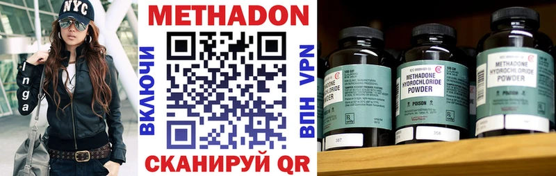 МЕТАДОН мёд  Купить  Усмань 