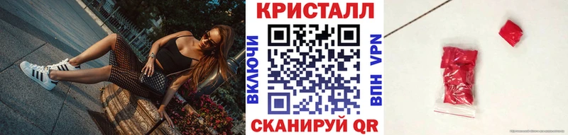 Купить  Усмань  Первитин винт 