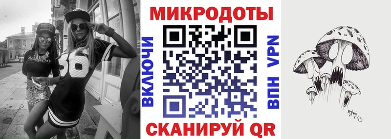 Псилоцибиновые грибы Magic Shrooms  Купить закладки  Усмань 