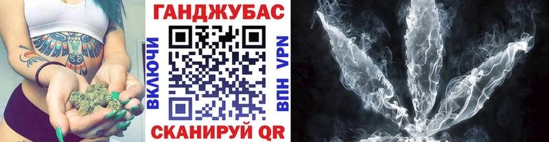 Каннабис семена  Купить  Усмань 
